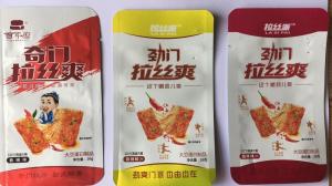 洛陽油墨，河南油墨廠家