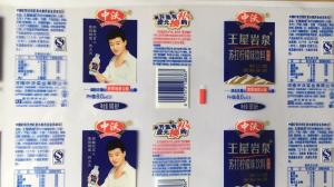 凹版油墨，復合油墨