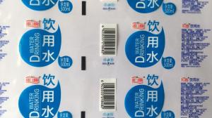 膠印油墨，河南油墨廠家