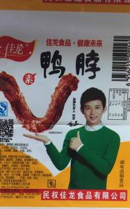 膠印油墨，洛陽油墨